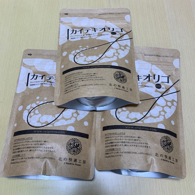 新品未使用✩カイテキオリゴ✩150g×3