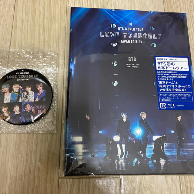 防弾少年団(BTS)(ボウダンショウネンダン)のBTS LOVE YOURSELF 〜JAPAN EDITION～ エンタメ/ホビーのDVD/ブルーレイ(韓国/アジア映画)の商品写真