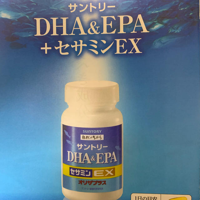 サントリー　DHA &EPA  セサミンEX