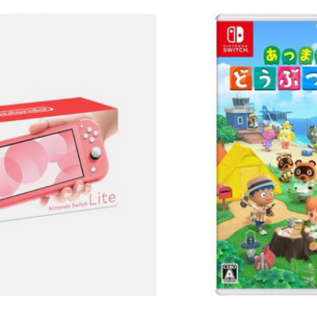 Nintendo Switch Lite コーラルピンク あつまれどうぶつの森