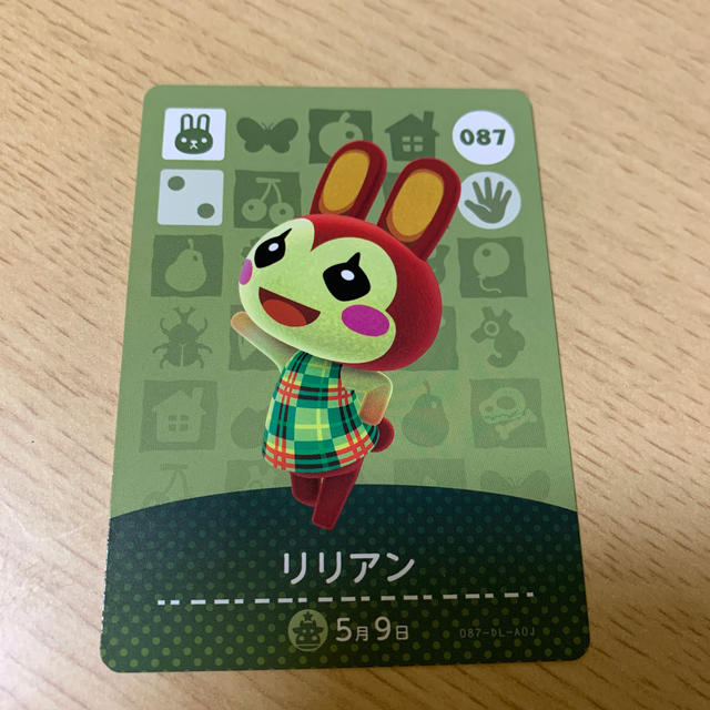 どうぶつの森　amiiboカード　リリアン