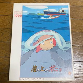 ジブリ(ジブリ)の崖の上のポニョ　パズル　1000ピース(絵本/児童書)