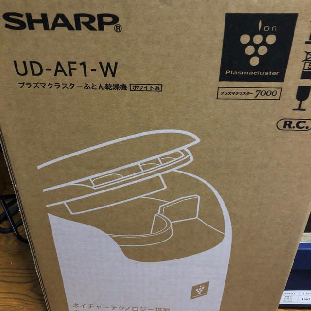 SHARP(シャープ)の　美品　プラズマクラスター布団乾燥機　SHARP  UD-AF1-W スマホ/家電/カメラの生活家電(衣類乾燥機)の商品写真