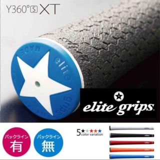 63622様専用ページ elite grips Y360SXT (クラブ)