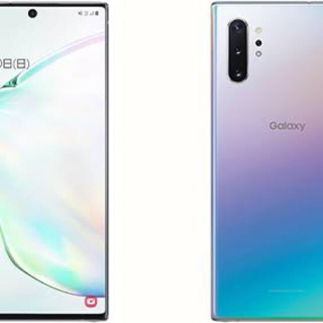 【新品】Galaxy Note10+(plus) オーラグロー シムフリー