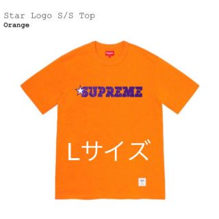 シュプリーム(Supreme)のsupreme Star Logo S/S Top orange L size(Tシャツ/カットソー(半袖/袖なし))