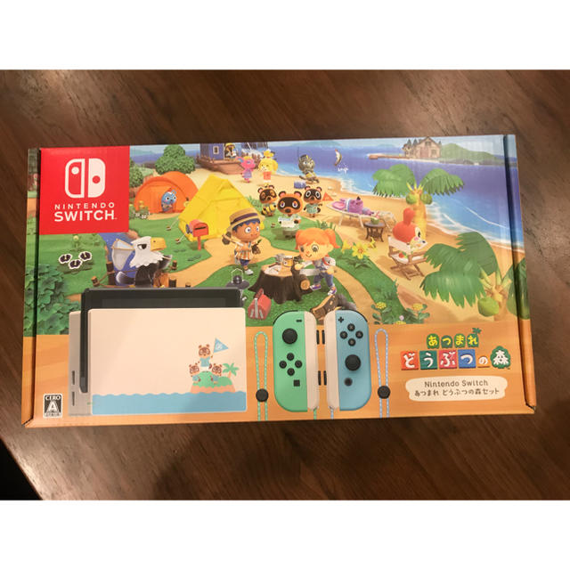 ﾆﾝﾃﾝﾄﾞｰ Switch どうぶつの森 同梱版 新品 保護フィルム付