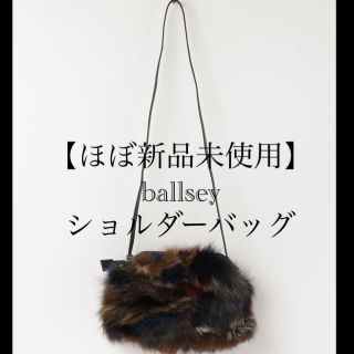 ボールジィ(Ballsey)の【ほぼ新品未使用】ballseyショルダーバッグ(ショルダーバッグ)