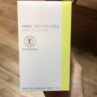 オルビス(ORBIS)の新品  ORBIS オルビス ディフェンセラ DEFENCERA(その他)