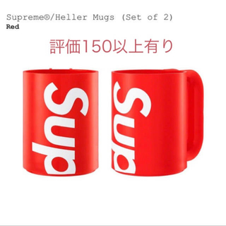 シュプリーム(Supreme)のSupreme®/Heller Mugs (Set of 2)  Red(グラス/カップ)