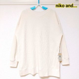 ニコアンド(niko and...)のniko and... ★新品タグ付★前後2wayワッフルプルオーバー(カットソー(長袖/七分))