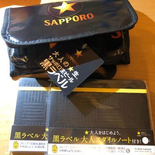 サッポロ(サッポロ)のサッポロビールノベルティ　ノート2冊＆クーラーバック1個(ノベルティグッズ)