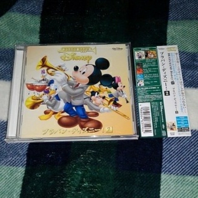 Disney(ディズニー)のてろんこ様専用　ブラバン・ディズニー！2　CD エンタメ/ホビーのCD(映画音楽)の商品写真