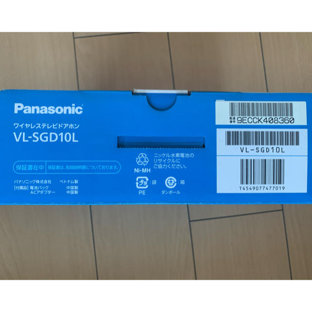 Panasonic(パナソニック)のPanasonic ワイヤレステレビドアホン VL-SGD10L スマホ/家電/カメラのスマホ/家電/カメラ その他(防犯カメラ)の商品写真