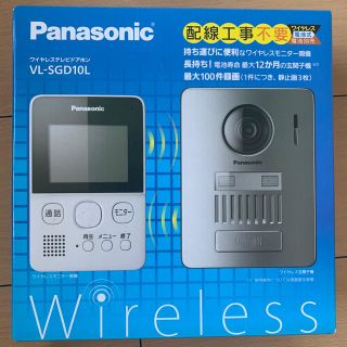 パナソニック(Panasonic)のPanasonic ワイヤレステレビドアホン VL-SGD10L(防犯カメラ)