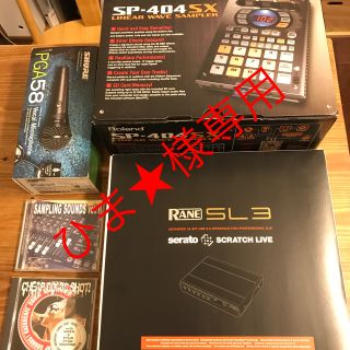 美品 Vestax VCI-380 Serato DJ対応 PCIコントローラー 大好き 49.0%割引 www.creamalice.com