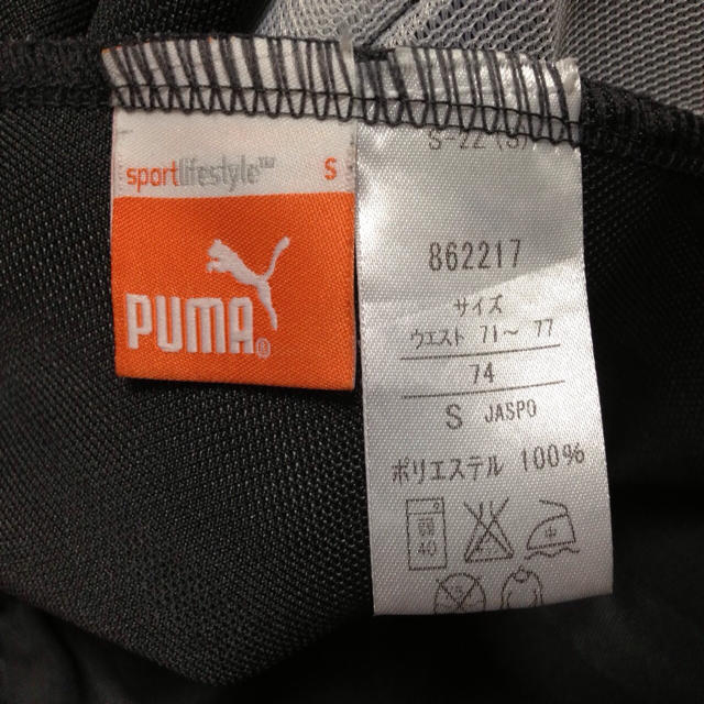 PUMA(プーマ)のマタママさん取り置き レディースのトップス(パーカー)の商品写真