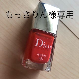 クリスチャンディオール(Christian Dior)のDior  マニュキュア　ヴェルニ　(マニキュア)