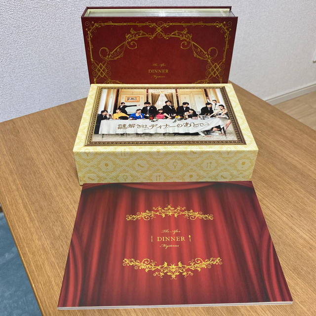 謎解きはディナーのあとで DVDBOX 値引きする 4800円引き aleksandra