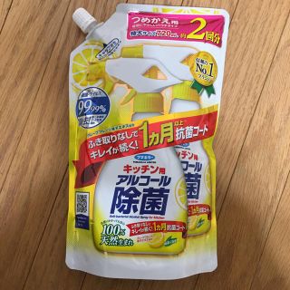 アースセイヤク(アース製薬)のフマキラー株式会社の、 キッチン用アルコールスプレー つめかえ用2回分720ml(アルコールグッズ)