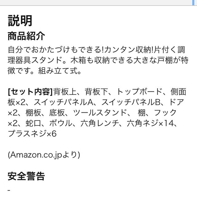 【RucO様専用】はじめてのおままごと♡マイキッチン キッズ/ベビー/マタニティのおもちゃ(知育玩具)の商品写真