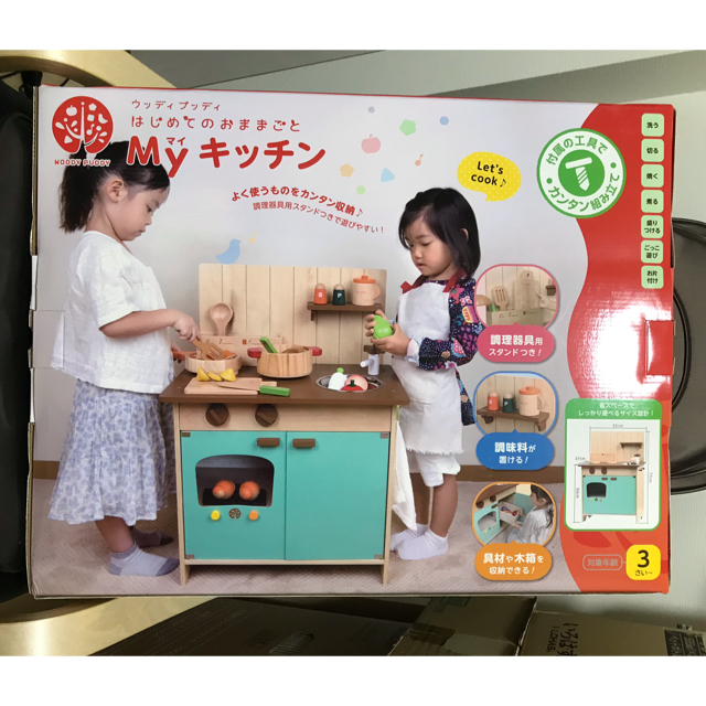 【RucO様専用】はじめてのおままごと♡マイキッチン キッズ/ベビー/マタニティのおもちゃ(知育玩具)の商品写真