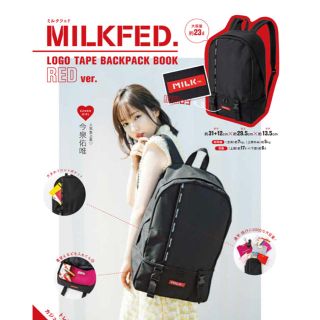 ミルクフェド(MILKFED.)のMILKFED × セブンイレブン2019　ムック本付録リュック(リュック/バックパック)