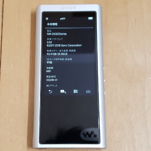 WALKMAN NW-ZX300（B）極美品