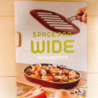 スペースパンのフリマアイテム一覧 スペースパンのフリマアイテム一覧
