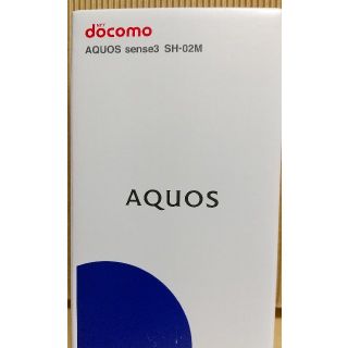 アクオス(AQUOS)のAQUOSsense3 おまけ付き(スマートフォン本体)