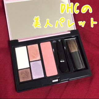 ディーエイチシー(DHC)のDHC アイシャドウ ハイライト チーク マルチパレット(アイシャドウ)