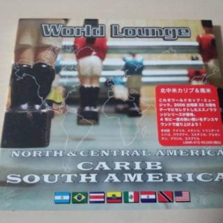 CD「World Lounge AMERICAワールド・ラウンジ北中米カリブ＆南(ヒーリング/ニューエイジ)