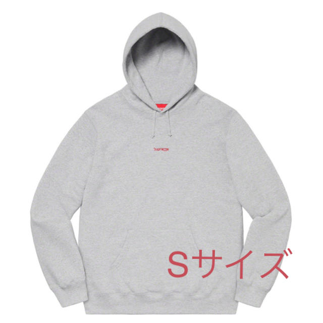 【最終値下】Supreme シュプリームHooded Sweatshirt