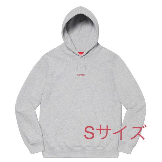 最終値下】Supreme シュプリームHooded Sweatshirt - パーカー