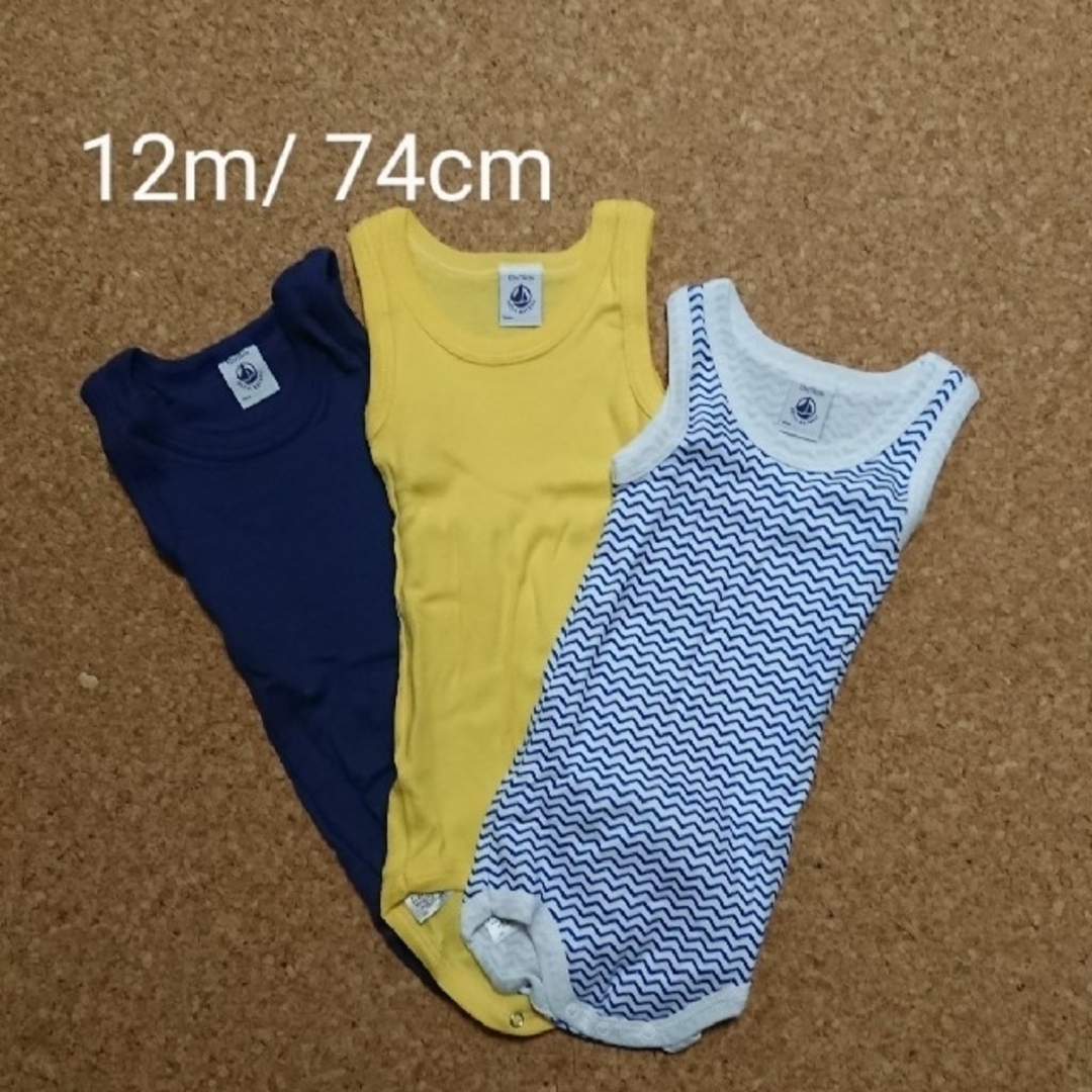 PETIT BATEAU(プチバトー)のPETIT BATEAU タンクトップボディ5枚セット キッズ/ベビー/マタニティのベビー服(~85cm)(肌着/下着)の商品写真