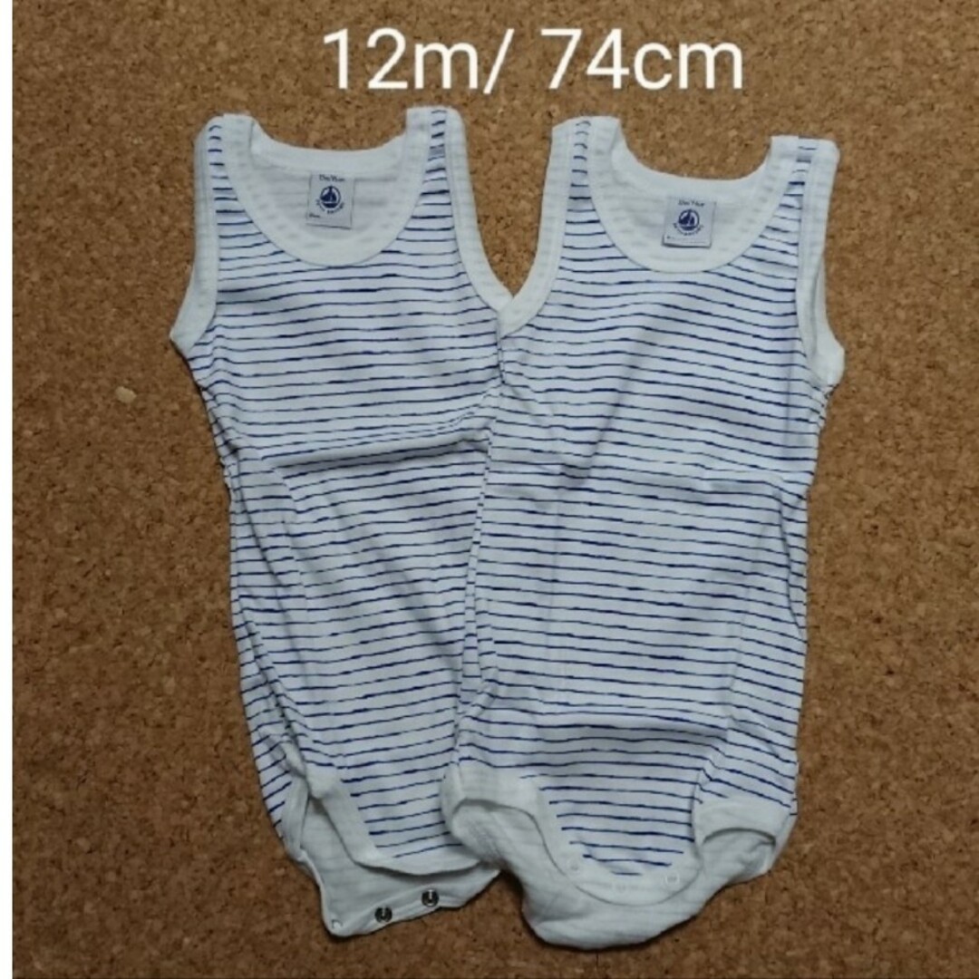 PETIT BATEAU(プチバトー)のPETIT BATEAU タンクトップボディ5枚セット キッズ/ベビー/マタニティのベビー服(~85cm)(肌着/下着)の商品写真