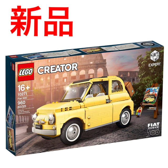 レゴ (LEGO) クリエイター エキスパート フィアット500 10271-