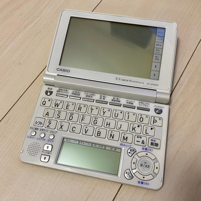 CASIO(カシオ)のCASIO 電子辞書 EX-word XD-SF6200 中古品 スマホ/家電/カメラのPC/タブレット(電子ブックリーダー)の商品写真