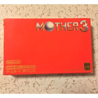 ニンテンドウ(任天堂)の【中古】MOTHER3 マザー3 箱付き GBA(携帯用ゲームソフト)