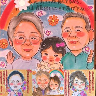 父の日　結婚記念日　誕生日　似顔絵(オーダーメイド)