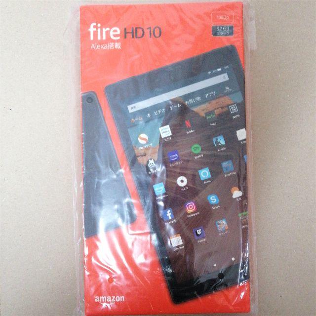 新品・送料込 Fire HD 10 最新モデル タブレット ブラック 32GBスマホ/家電/カメラ