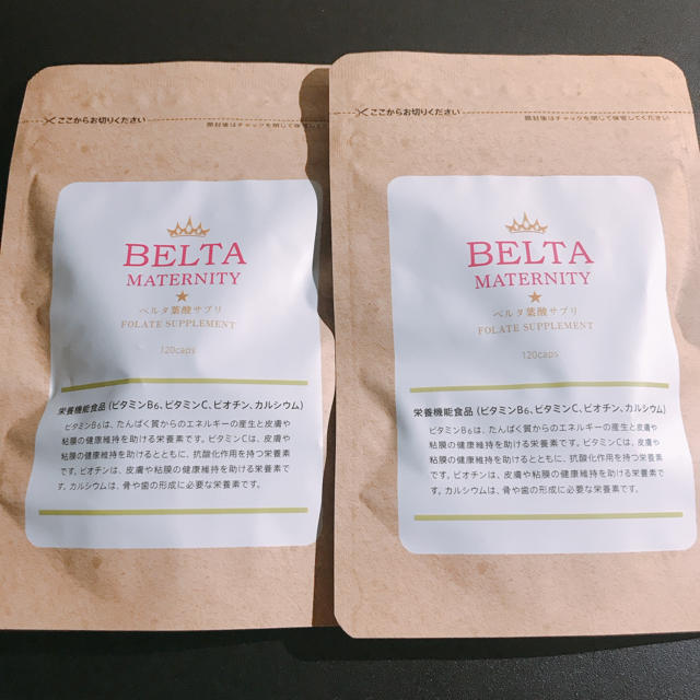 BELTA ベルタ葉酸サプリ 2個セット