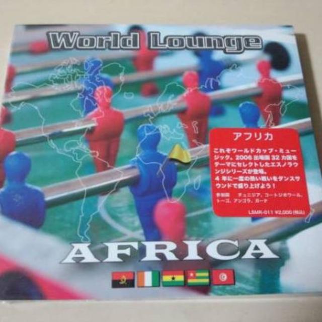 CD「World Lounge AFRICAワールド・ラウンジ・アフリカ」新品● エンタメ/ホビーのCD(ヒーリング/ニューエイジ)の商品写真