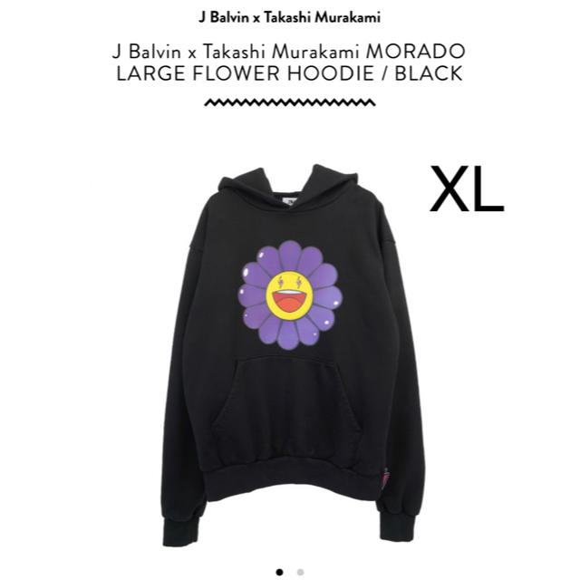 新品 XL J balvin 村上隆 お花 パーカー