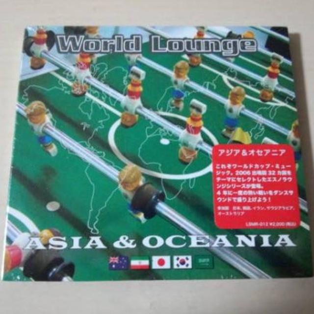 CD「World Lounge ASIAワールド・ラウンジ アジア&オセアニア」 エンタメ/ホビーのCD(ヒーリング/ニューエイジ)の商品写真