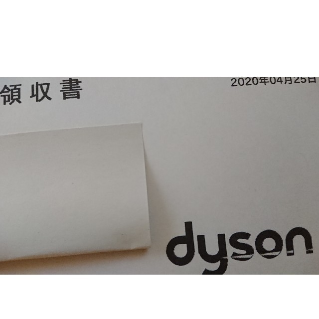販売特注品 Dyson V8 Fluffy Extra SV10FF EXT 領収書付き