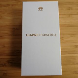 アンドロイド(ANDROID)のHUAWEI nova lite 3 コーラルレッド 32 GB SIMフリー(スマートフォン本体)