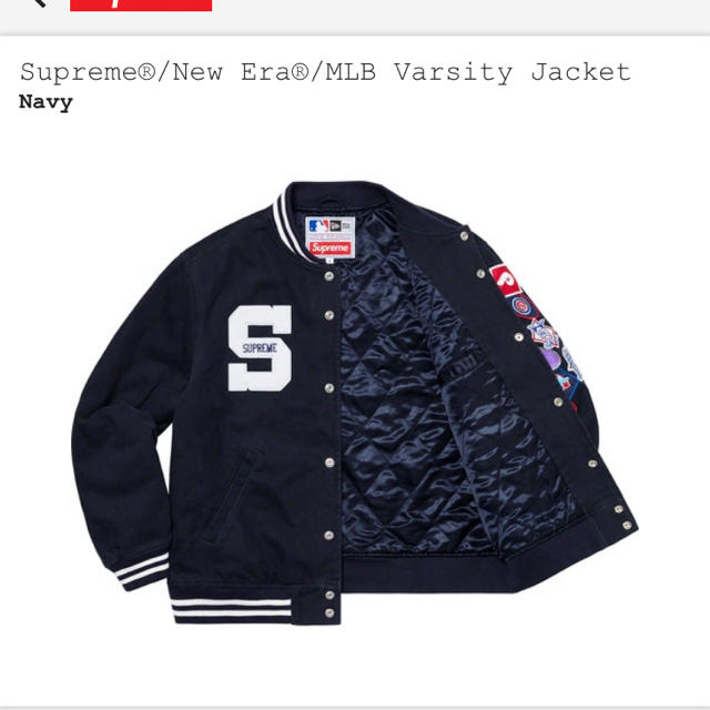 Supreme(シュプリーム)のＳサイズSupreme®New Era®MLB Varsity Jacket  メンズのジャケット/アウター(スタジャン)の商品写真