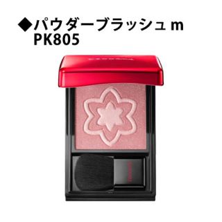 コスメデコルテ(COSME DECORTE)のCOSMEDECORTE 限定品(チーク)