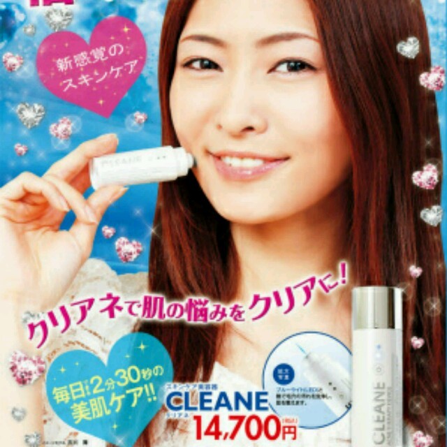 ゴールド コスメティックロール キット stuff.liu.se